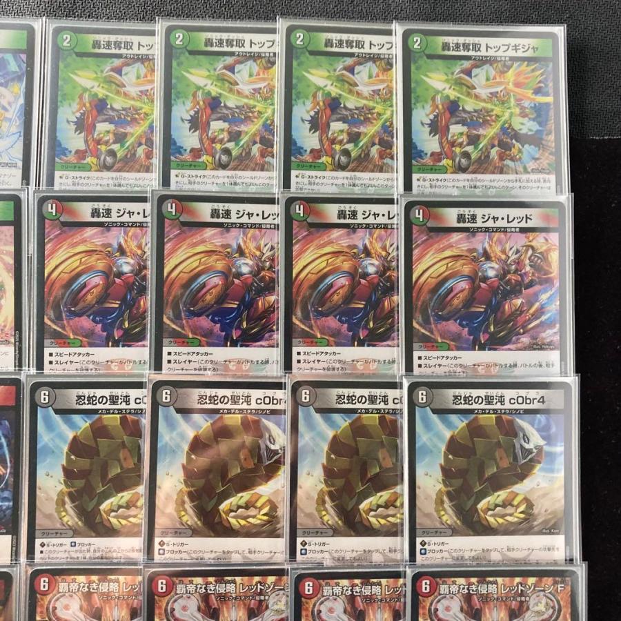 デアリバイクファンフェス3重スリーブ 本格構築 【デアリバイク