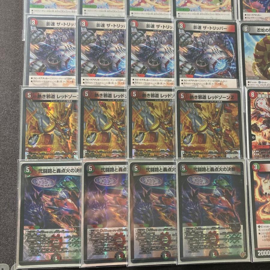 激覇デッキ 本格構築 スリーブ付き 激覇デッキ 本格構築 スリーブ付き