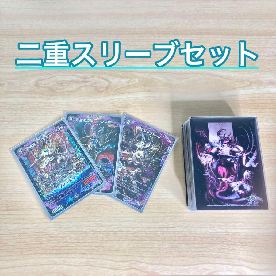 本格構築【黒単ゼナーク】 デッキ＆零龍&二重スリーブ 買ってそのまま