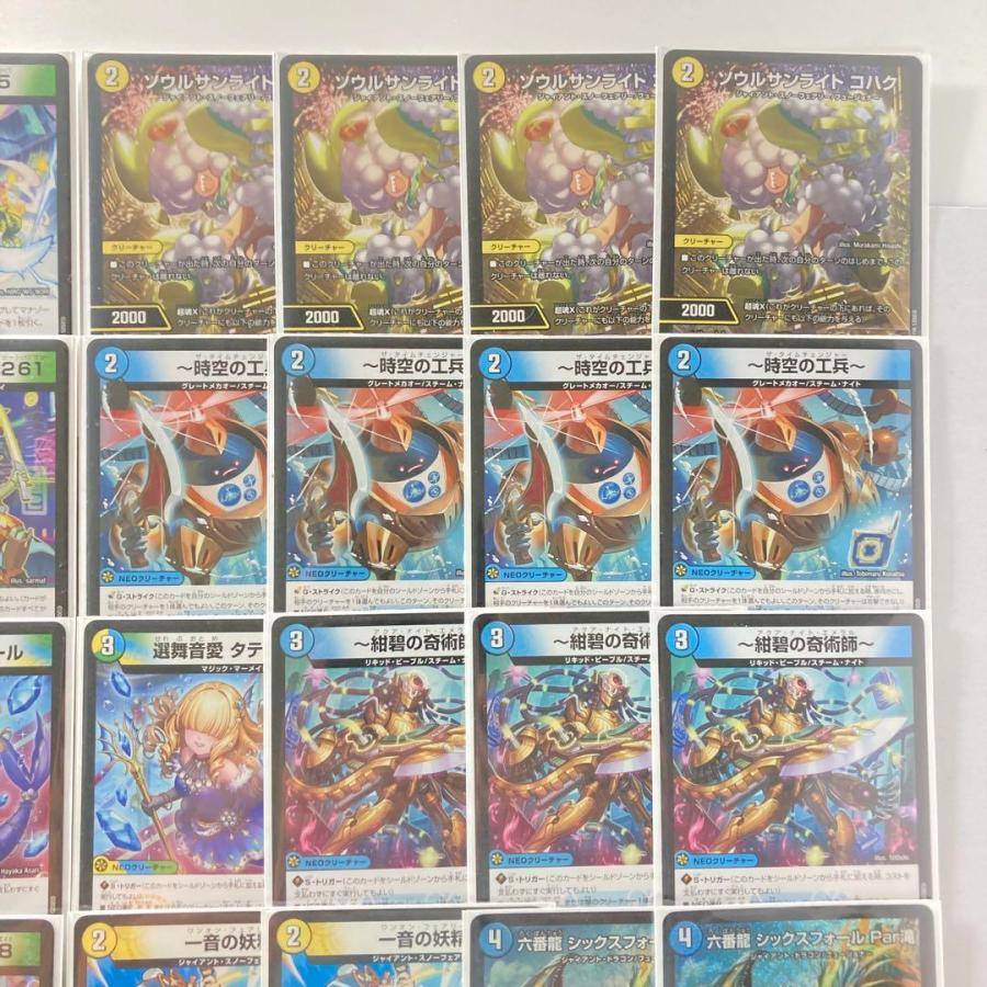 デュエマ 本格構築 【トリーヴァゴルギーオージャー】 デッキ＆2重