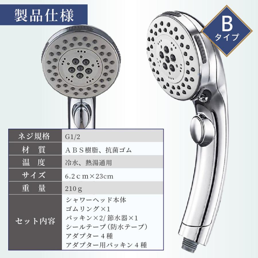 2026年最新型 シャワーヘッド ナノバブル 節水 手元止水 マイクロ