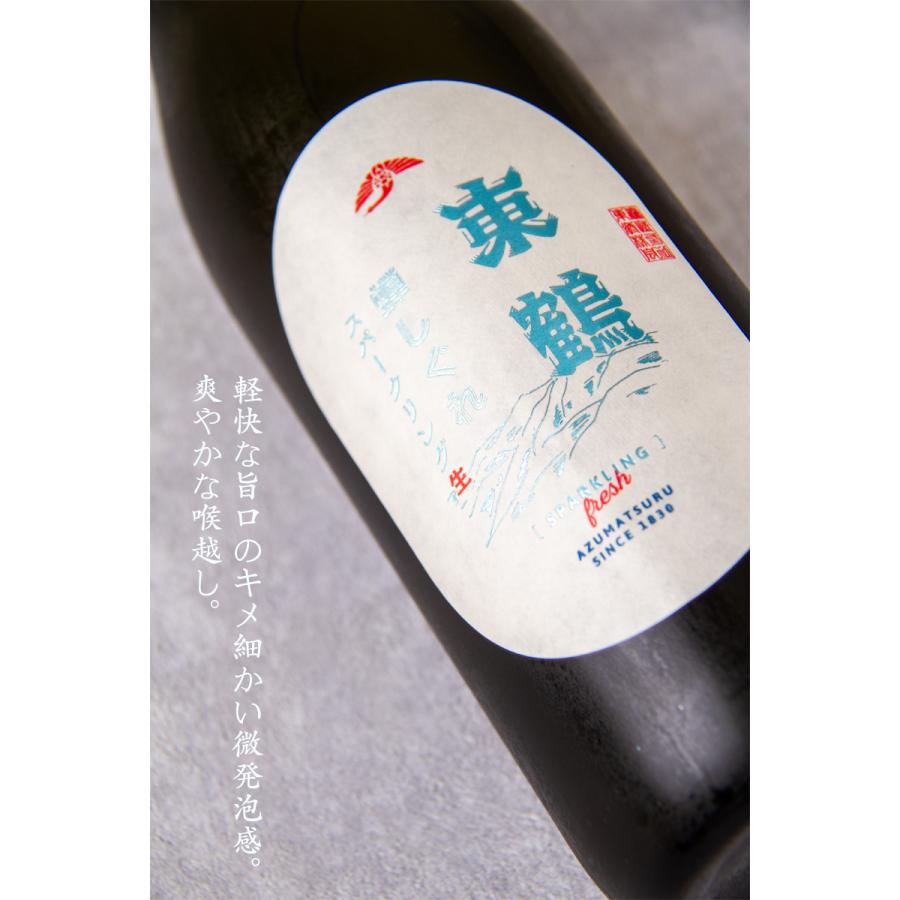 東鶴 蝉しぐれ スパークリング生 720ml 日本酒 東鶴酒造 佐賀県多久市
