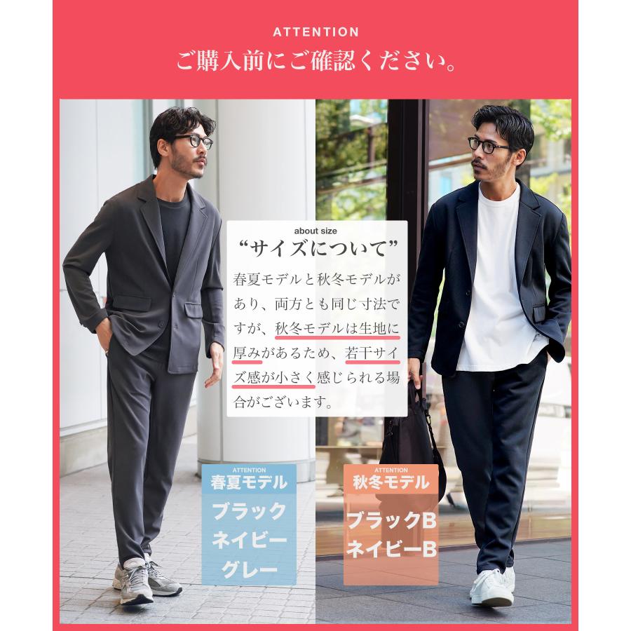 JIGGYS SHOP（ジギーズショップ） (今だけP10％還元) セットアップ