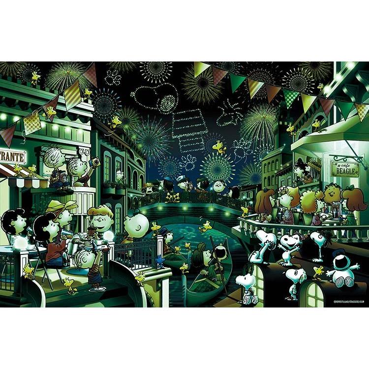 アポロ社 スヌーピー ジクソパズル 1000ピース 廃盤品 アクアリウム