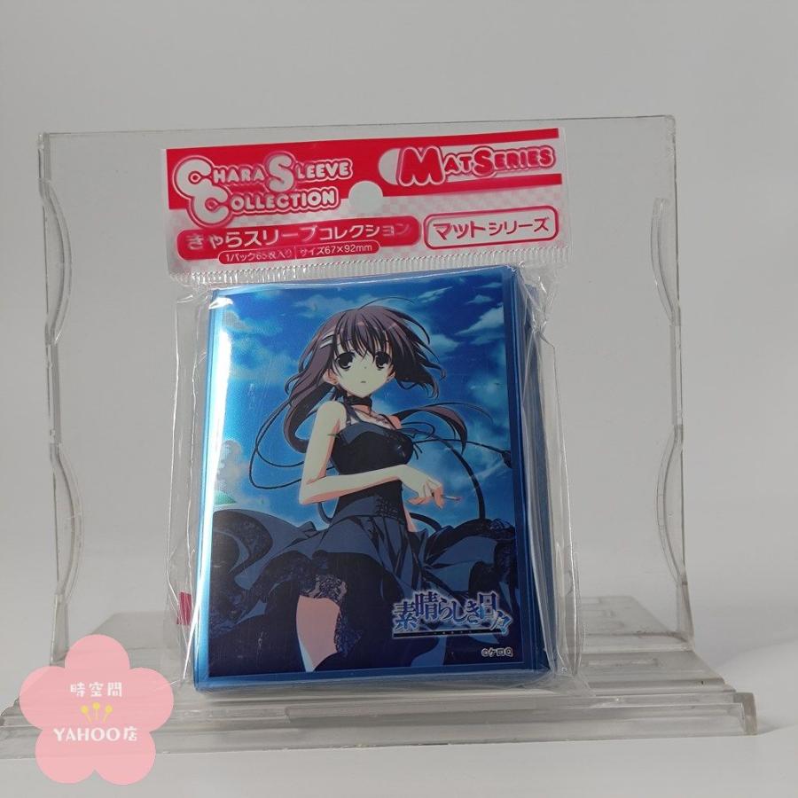 素晴らしき日々 不連続存在 水上由岐 スリーブ 65枚入 素晴らしき日々