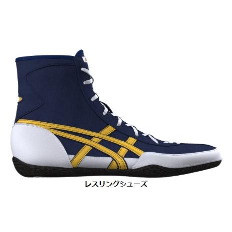 ASICS（アシックス） カスタムオーダー受注生産 レスリングシューズ