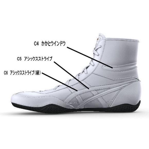 ASICS（アシックス） カスタムオーダー受注生産 レスリングシューズ