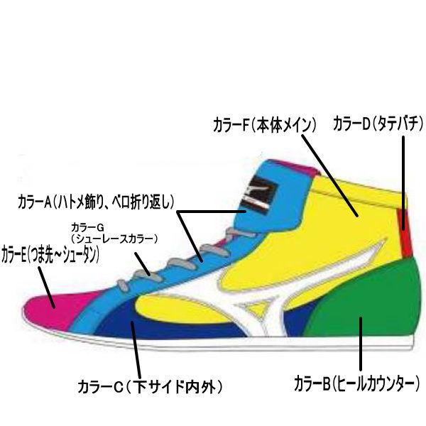 Mizuno ボクシングシューズ ホワイト/イエロー Mizuno ボクシング