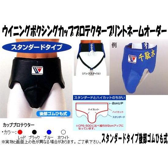 winning カッププロテクター パープル L ウイニング winning カップ