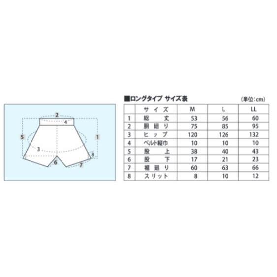 Winning（ウイニング） 受注生産 ボクシングトランクス ロングタイプ