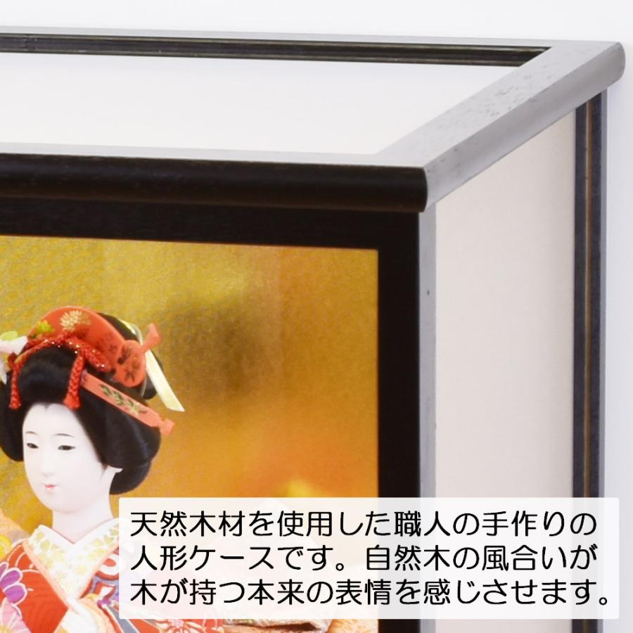 日本人形ガラスケース 久月 おしゃれ ケース飾り 黒桑ケース 7号