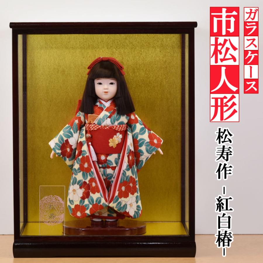 市松人形 カラフルな花柄着物