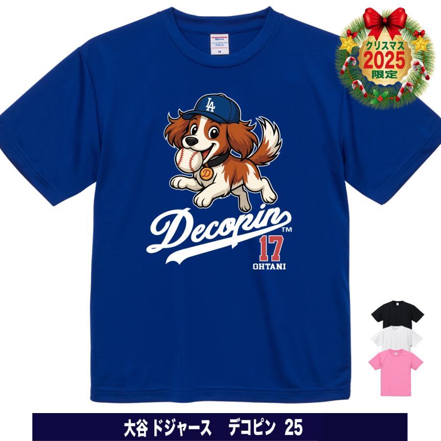 大谷翔平 記念グッズとデコピンTシャツ 大谷翔平 デコピン グッズ T