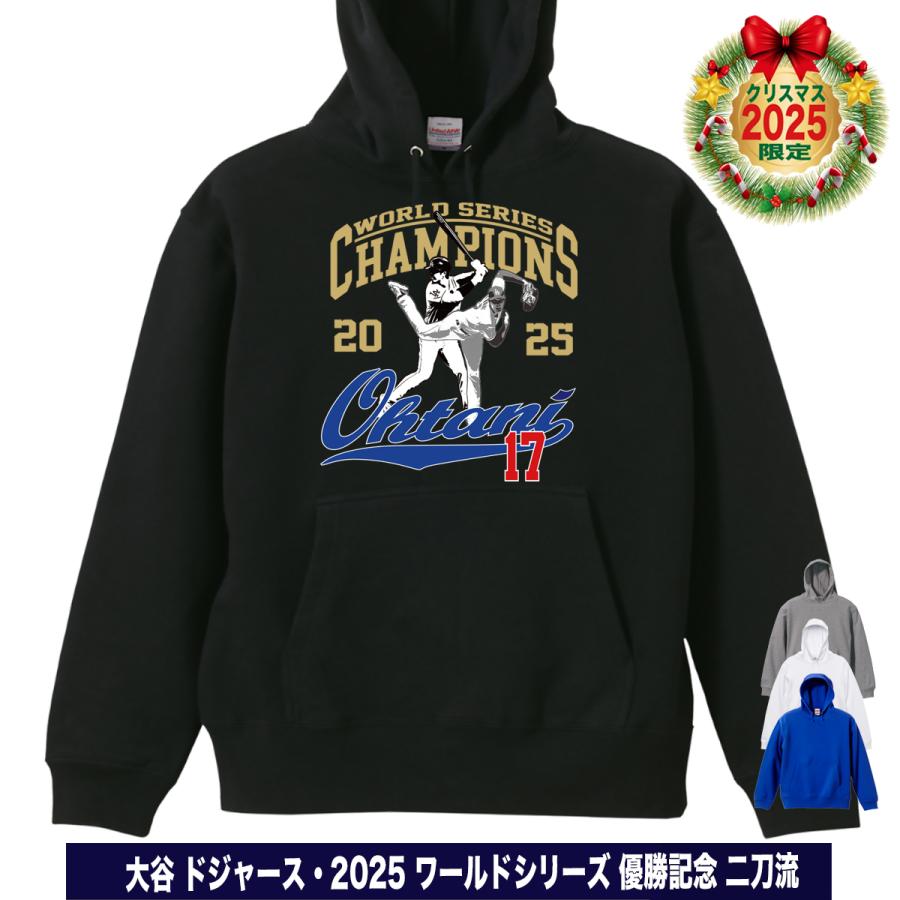 大谷翔平 グッズ パーカー スウェット トレーナー 2025 MVP 記念