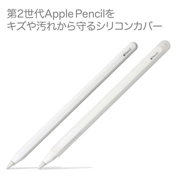 Apple pencil(第2世代)