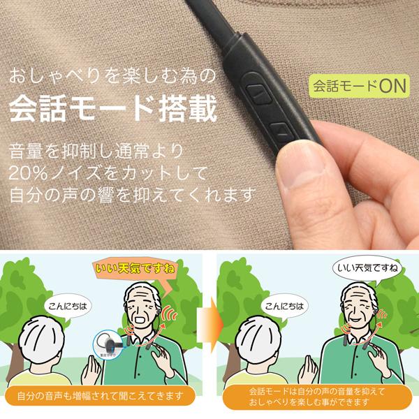 福耳 集音器 首かけ式 USB充電 優（U） 長時間バッテリー 80時間動作
