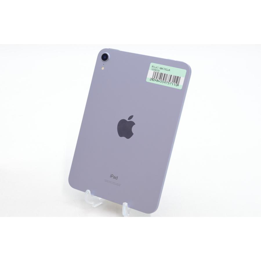 iPad mini [中古]Apple (第6世代) Wi-Fiモデル 256GB パープル MK7X3J