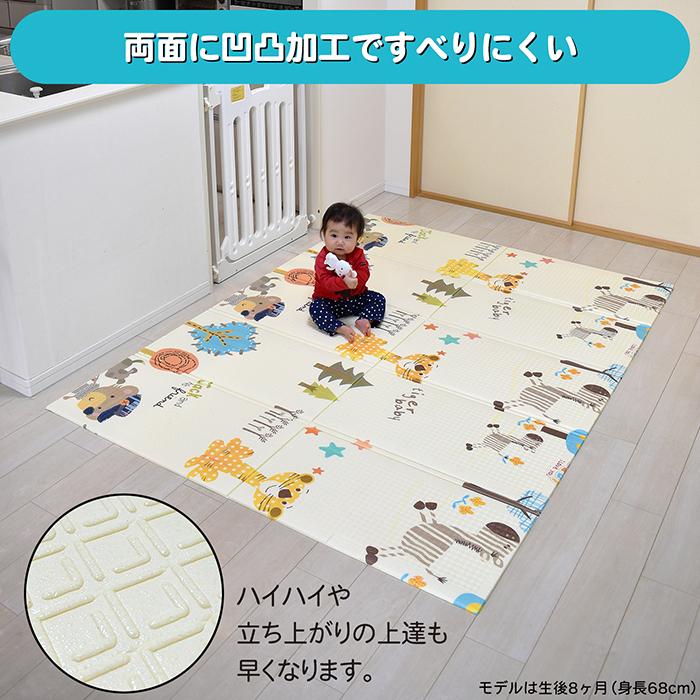 JTC プレイマット 折りたたみ 195×147cm リバーシブル マット ベビー