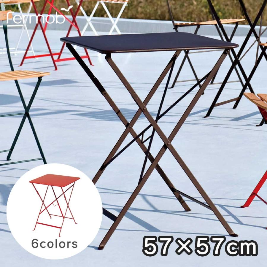 テーブル 机 2人掛け 折り畳み ファニチャー ガーデン 「Fermob