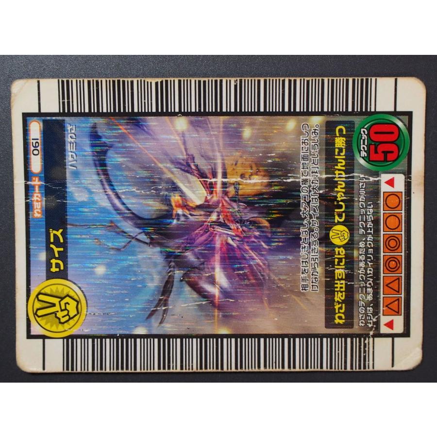 おきなわワールド ムシキングまつり カード おきなわワールド