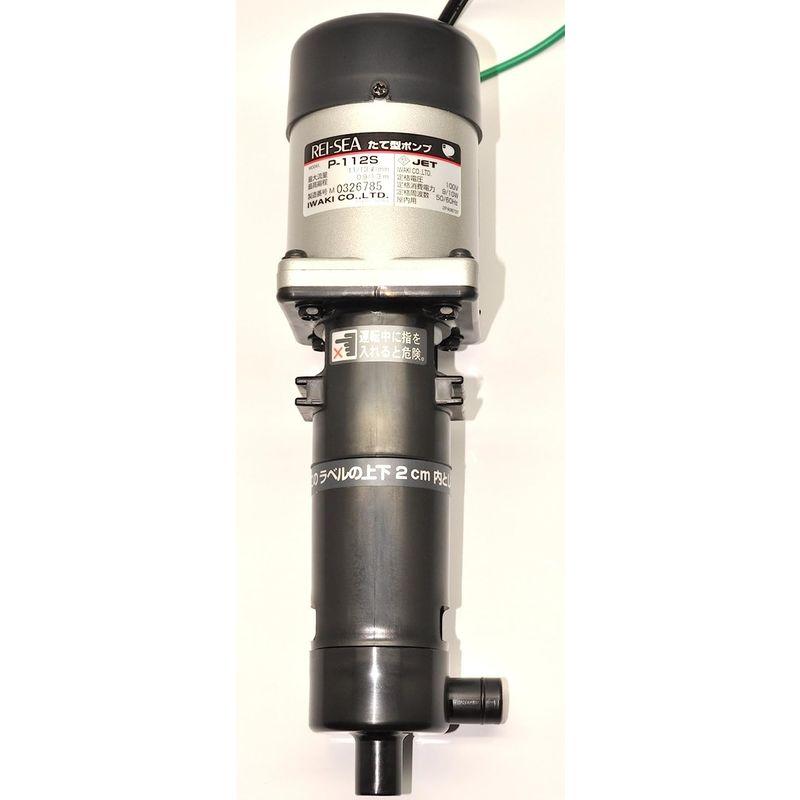 レイシー たて型ポンプ P-112S オンライン 通販