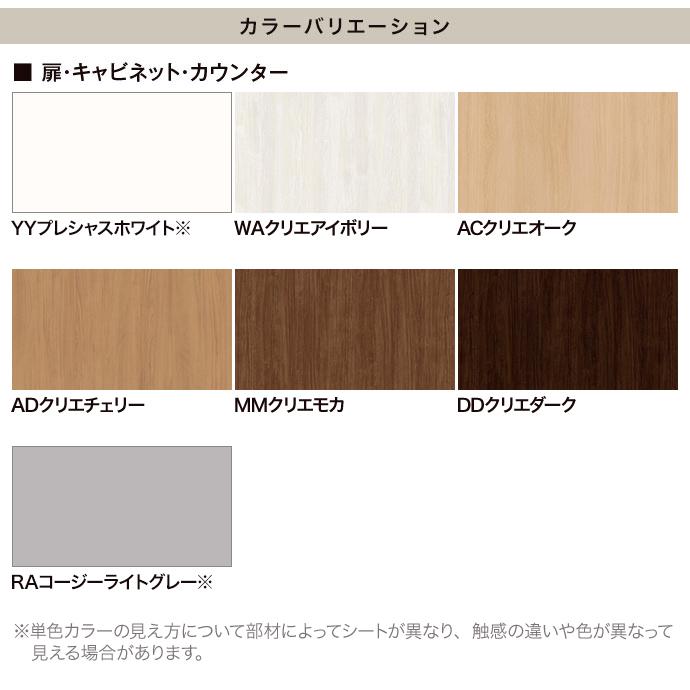 ラシッサ 玄関収納 リクシル ラシッサS コの字 2型 H21 ミラーあり 幅