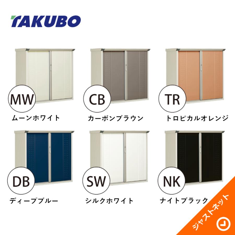 タクボ物置 【生活応援セール！】GP-157AF グランプレステージ