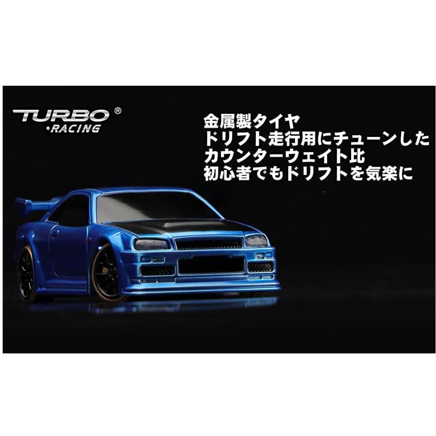 ターボレーシング 1/64 ドリフトラジコン R34 ブルー ターボレーシング