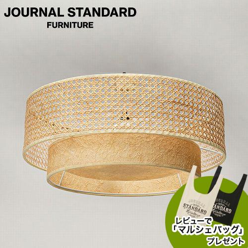 journal standard Furniture（ジャーナル スタンダード ファニチャー