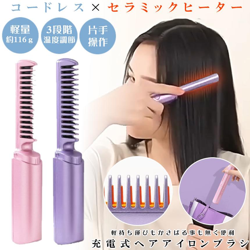 KURUTOGA DIVE ストレートヘアアイロン 紫x3セット KURUTOGA DIVE