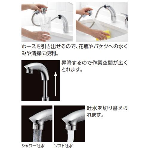 TOTO TOTO TLS05301J 洗面用蛇口[台][シングル混合水栓][エコシングル