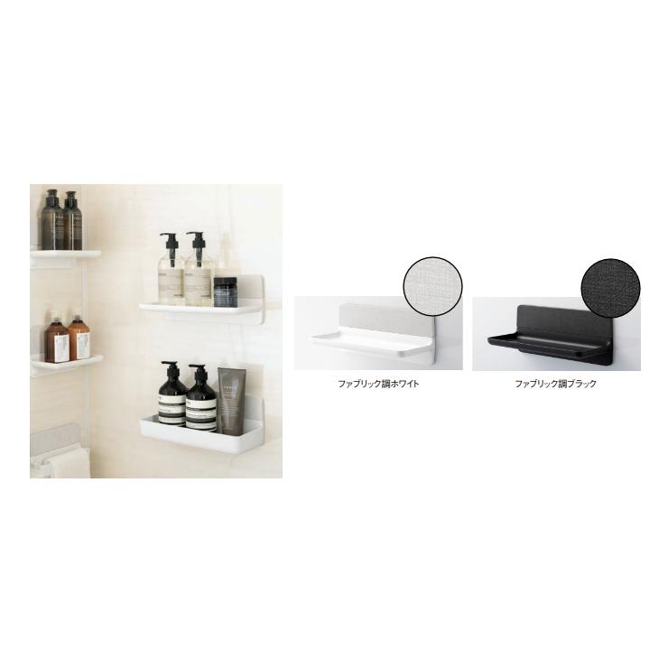 LIXIL（リクシル） マグネットシェルフ 300W ファブリック調 NT-300A(3