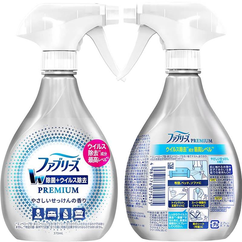 アリエール 当日出荷 P&G 液体洗剤 除菌ギフトセット 〈PGJK-30C