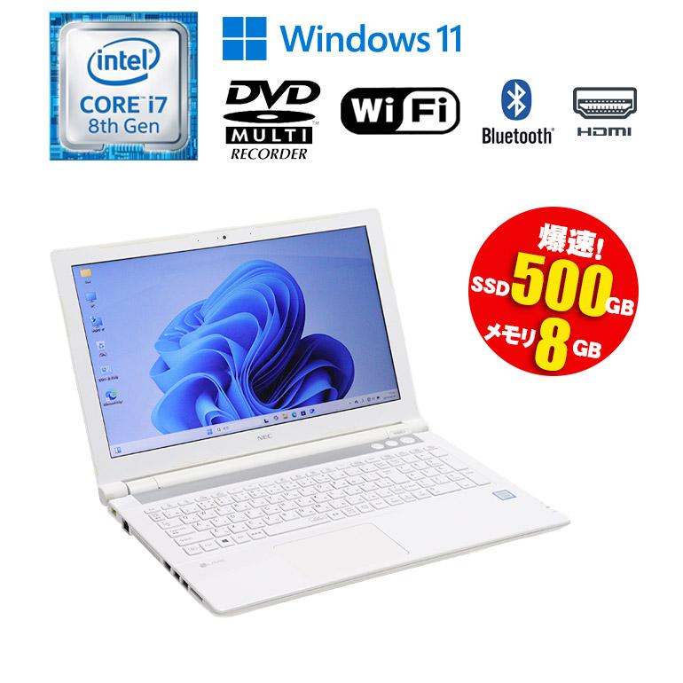 8世代NECホワイトSSDノートPC win11オフィスカメラDVD Wi-Fi
