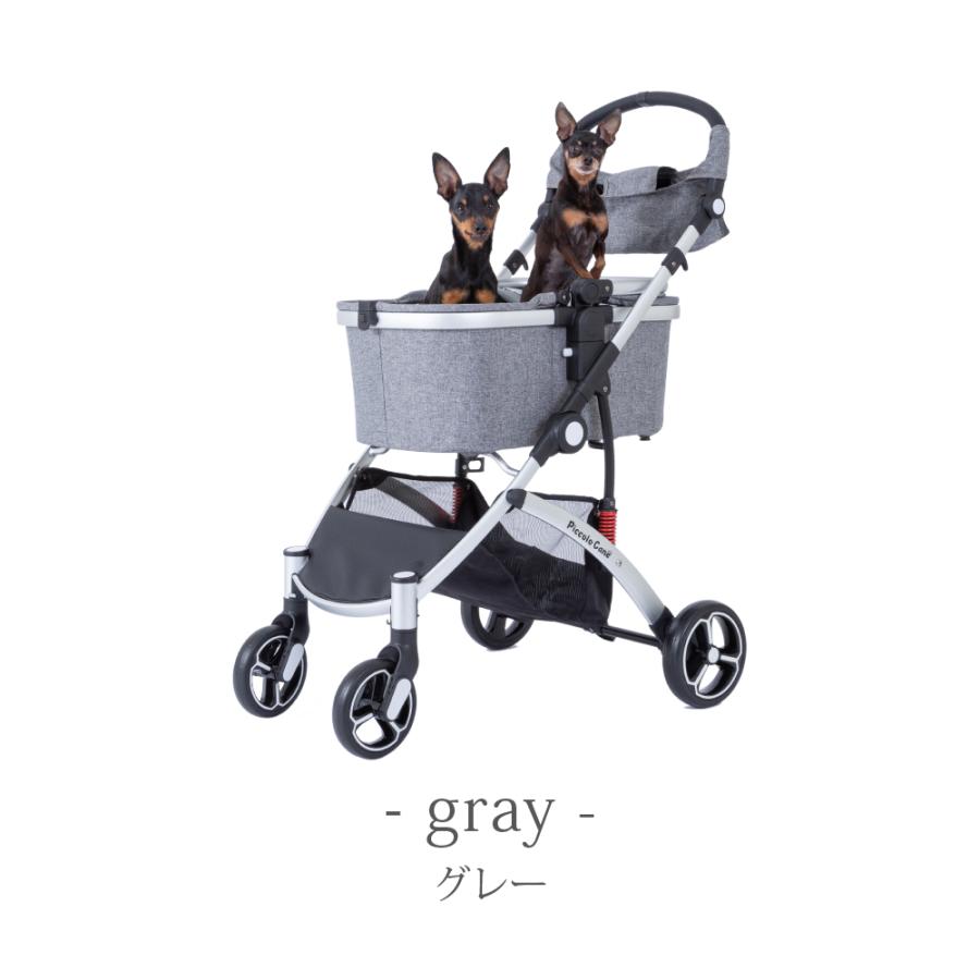 ワンタッチ】CARINO3 ワンタッチスタイル カリーノ3 ピッコロカーネ