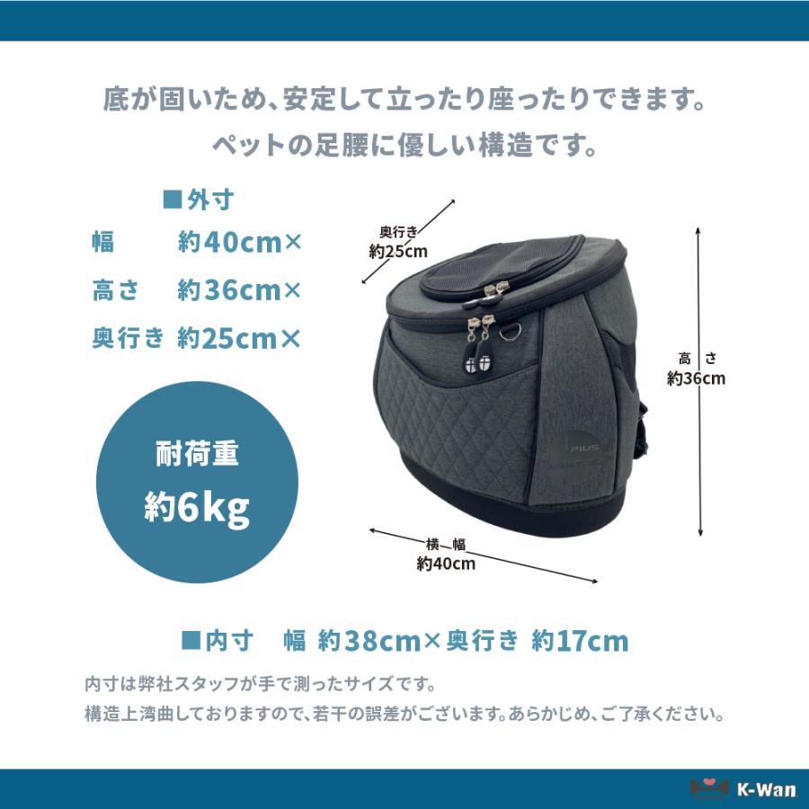 リュック型キャリーバッグ DAISUKI Mサイズ 正規品 犬猫用キャリー
