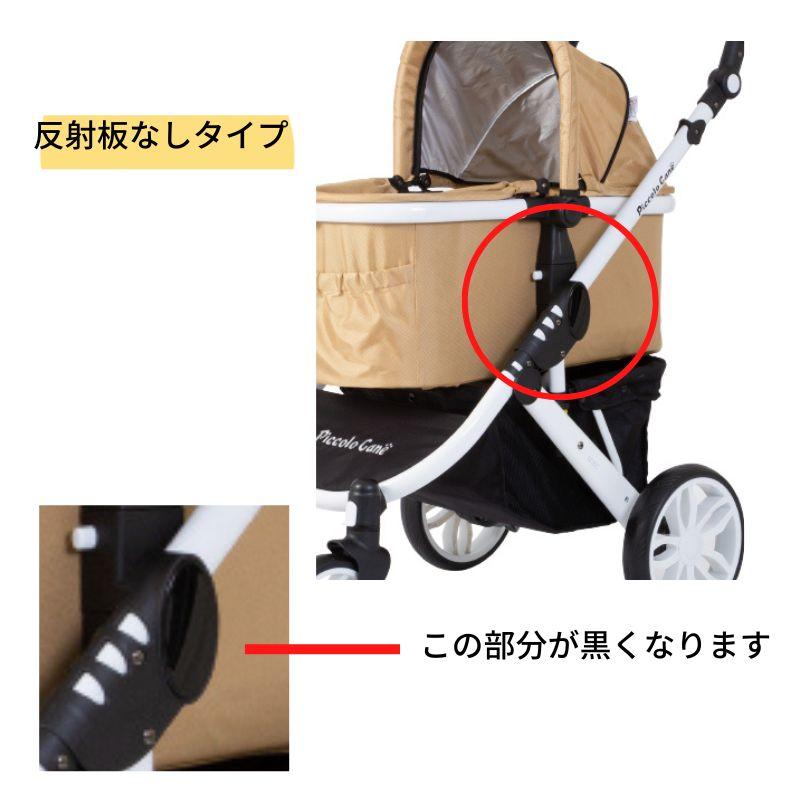 TANTO2 タント2 ピッコロカーネ 対面式ペットカート piccolocane