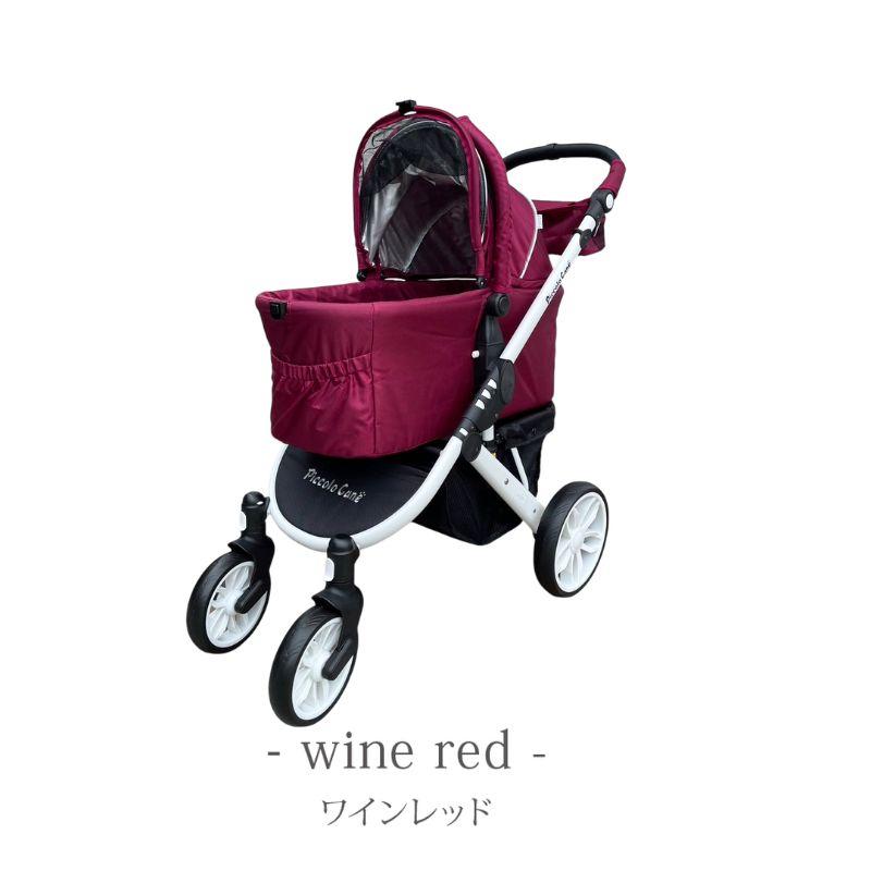 SALE【ワンタッチ】TANTO3 タント3 ピッコロカーネ ペットカート