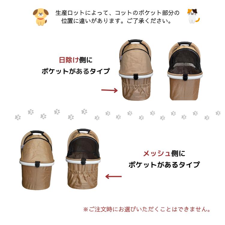 SALE【ワンタッチ】TANTO3 タント3 ピッコロカーネ ペットカート