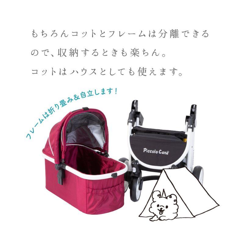 限定カラー】TANTO3 ブラック×ブラック ピッコロカーネ ペットカート