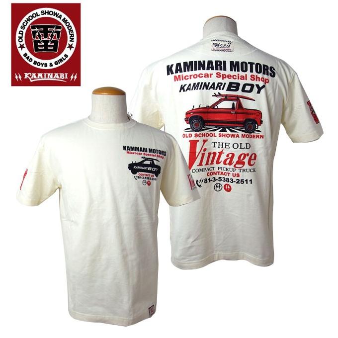 カミナリ 雷 Tシャツ KAMINARI MOTORS-Microcar Special Shop 半袖T