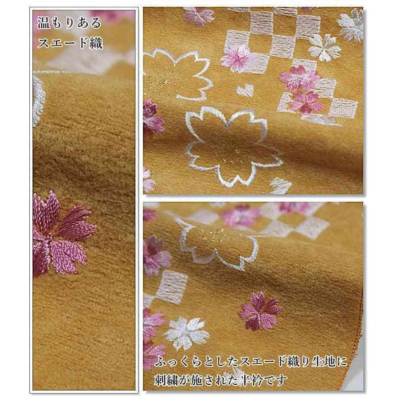半衿 アウトレット 刺繍半衿 半襟 暖か防寒スエード生地 a4a5m5m8