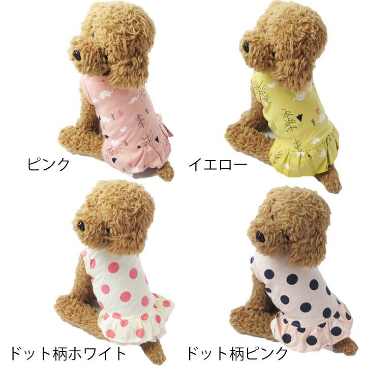 はっぴーDOG 犬 服 夏 犬服 トイプードル 犬の服 おしゃれトイプードル