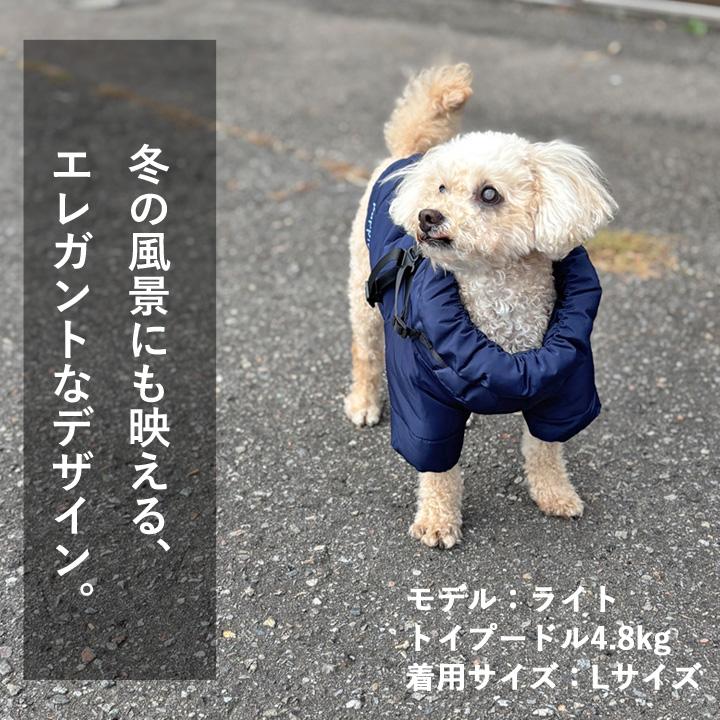 はっぴーDOG 犬 服 犬服 いぬ 犬の服 ジャケット ハーネス付き コート