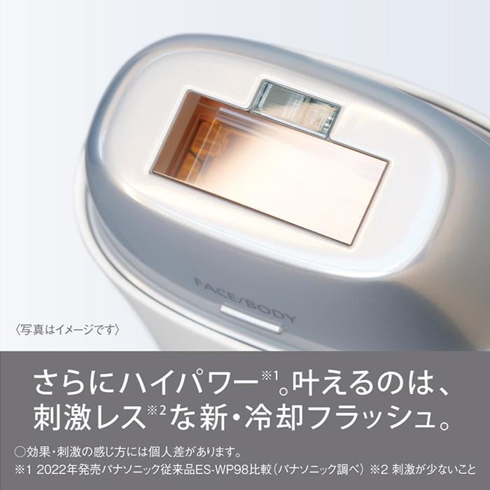 Panasonic（パナソニック） パナソニック認定販売店【ES-WG0A（-H