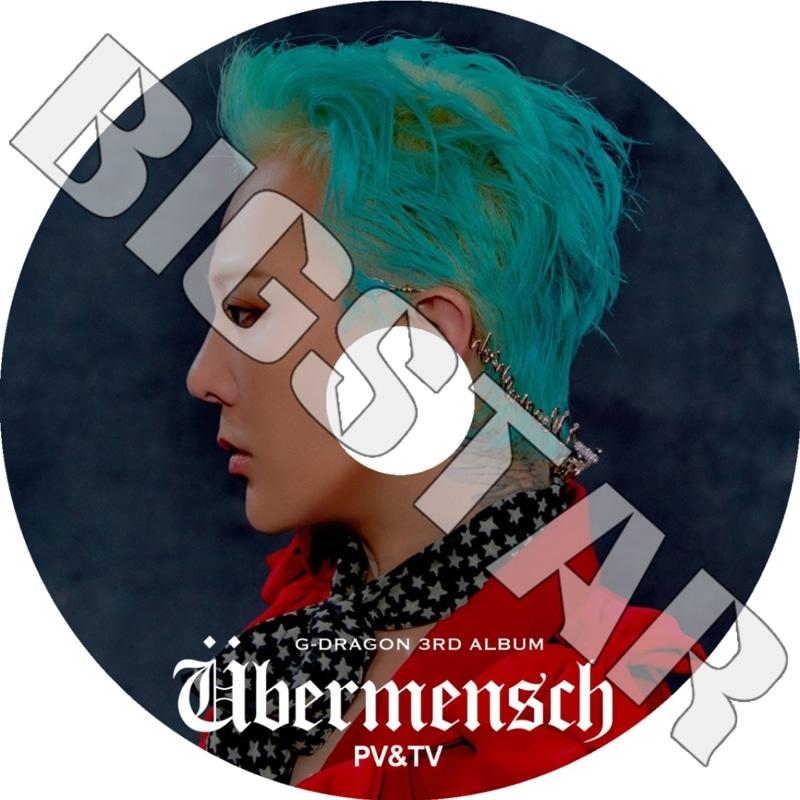 BIGBANG G-DRAGON GD ジヨン UNTITLED ギフト 新品 BIGBANG G-DRAGON