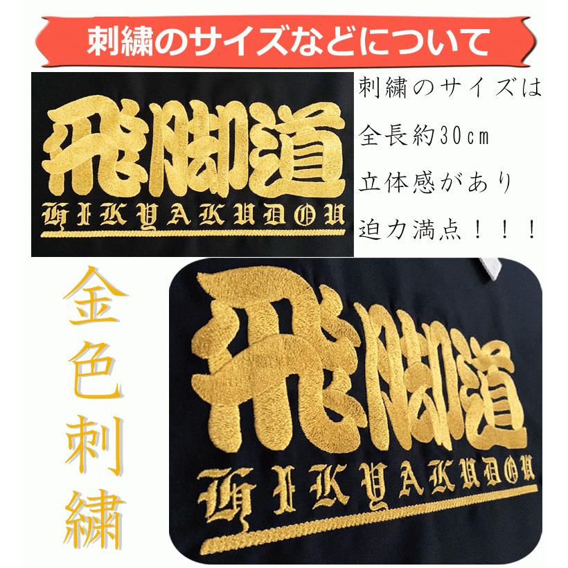 前掛け 飛脚 黒色 佐川 : BARAKUMA - 通販 - Yahoo!ショッピング