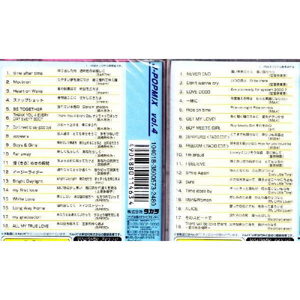 タカラトミー（TAKARA TOMY） e-kara イーカラ【e-kara H.S イーカラ