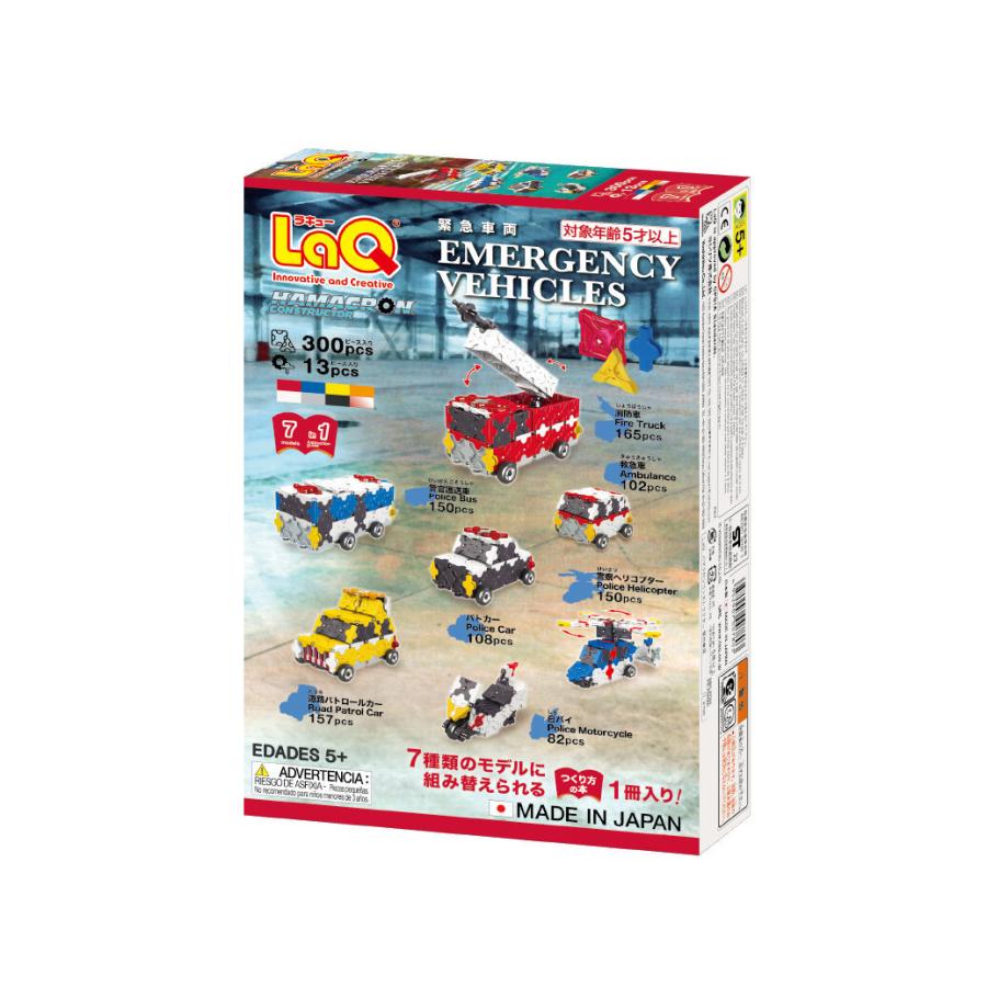 LaQ（ラキュー） ハマクロンコンストラクター 緊急車両 300ピース