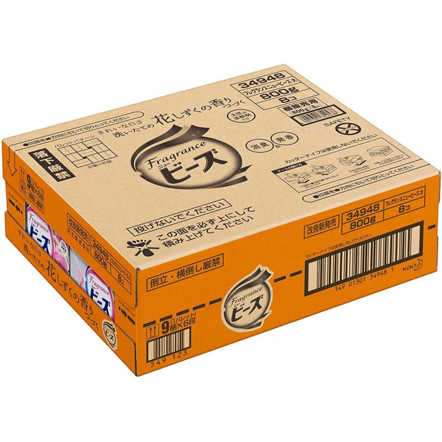 ニュービーズ フレグランスニュービーズ 洗濯洗剤 粉末 800g×8個